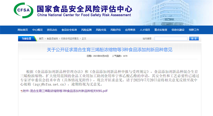 WilliamHill中文官方网站